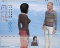 Funny Adult Game AChat Sample