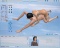 Funny Adult Game AChat Sample